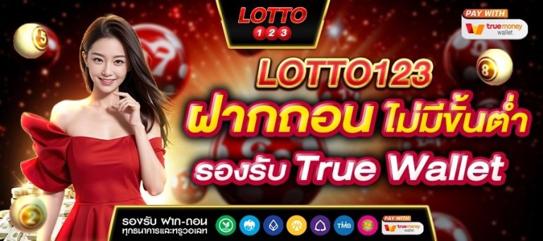 Safe and Trusted Online Lottery Website for You